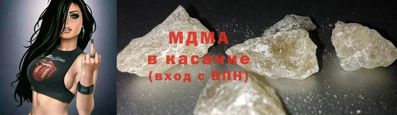 МДМА Molly  купить   darknet как зайти  Ершов 