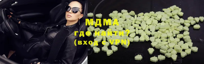 MDMA crystal Ершов